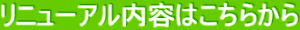 j[Ae͂炩