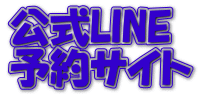 LINE \TCg